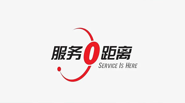 诺森特焊接机售后服务