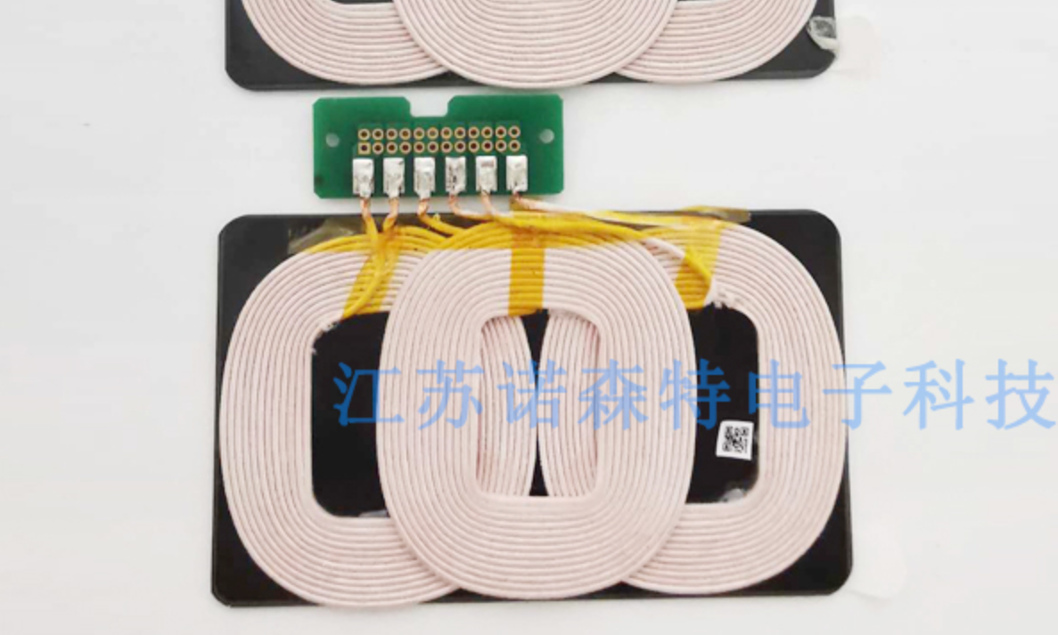 车载无线充电线圈热压焊接工艺样品